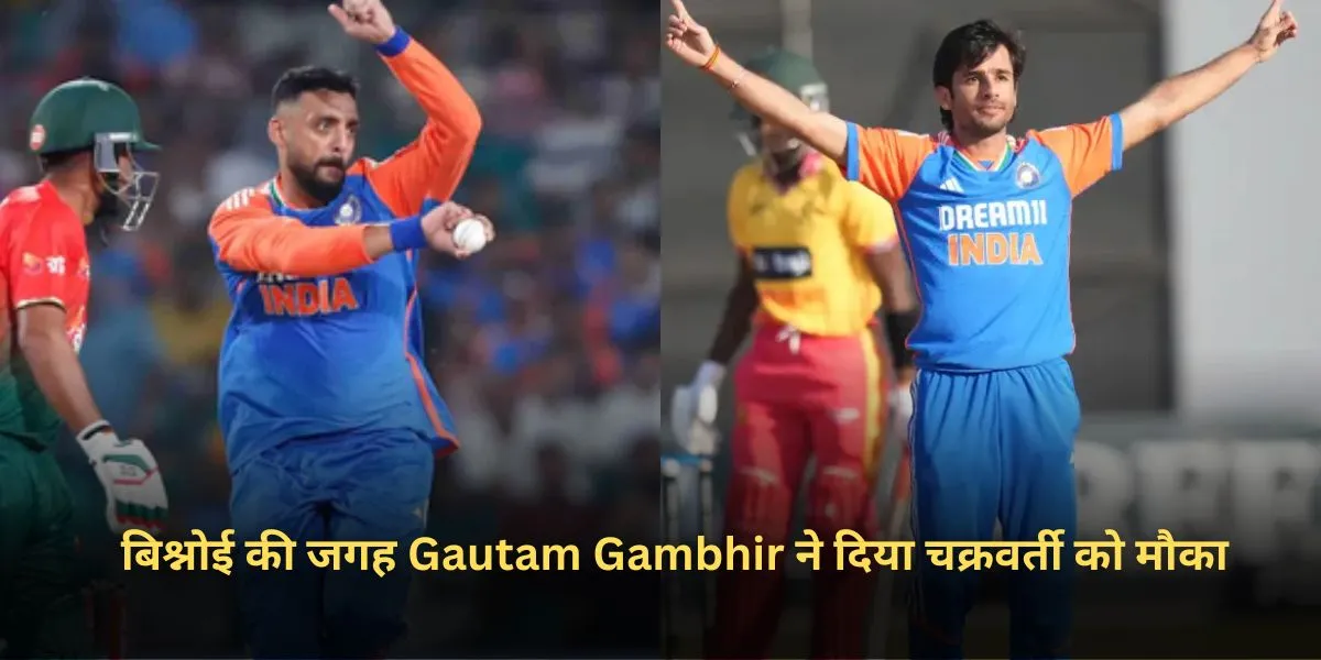 Gautam Gambhir