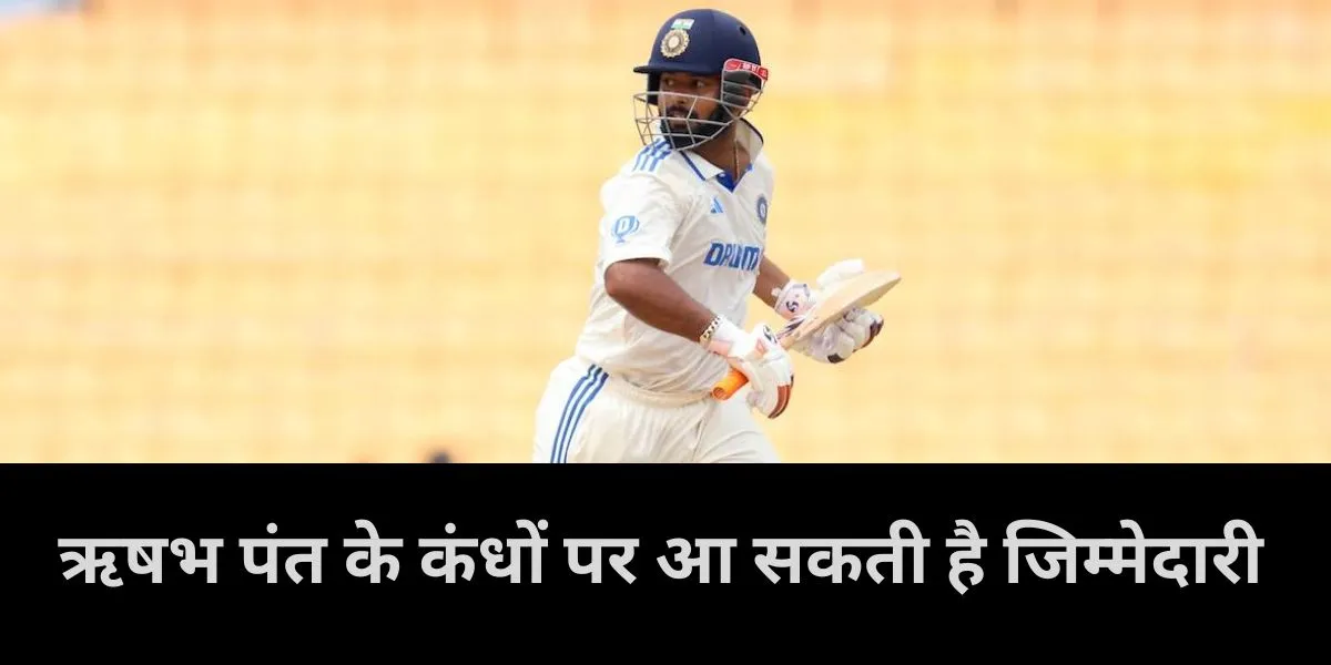  Rishabh Pant,  Rohit Sharma  ,   Border Gavaskar Trophy  2024-25 