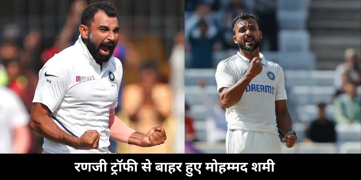 Mohammad Shami missed first two matches of Ranji Trophy