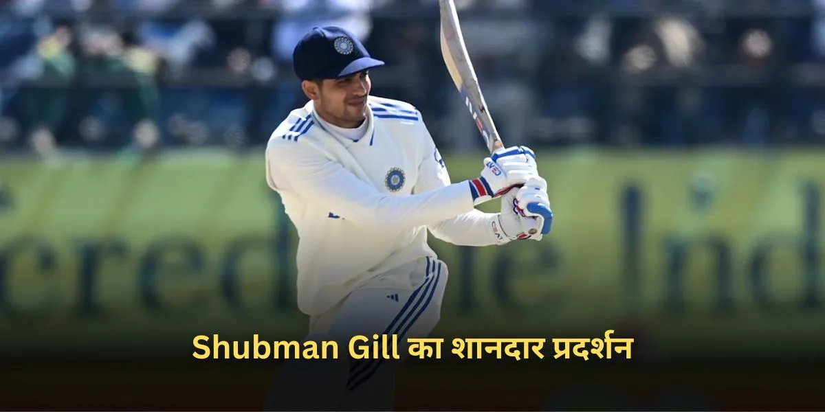 Shubman Gill