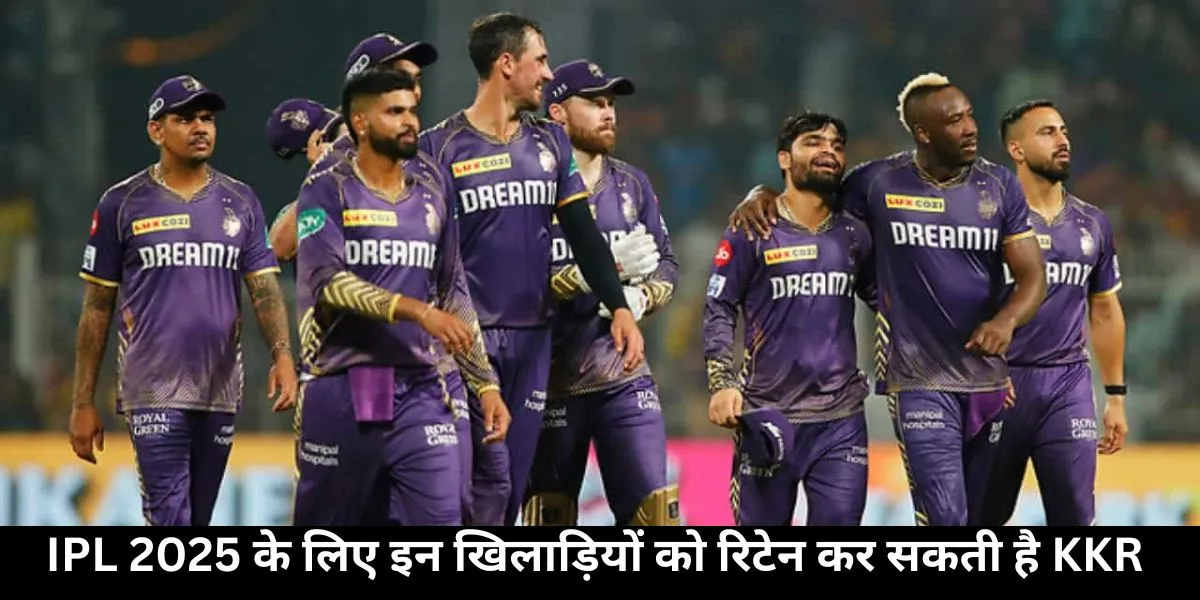 KKR Retention players