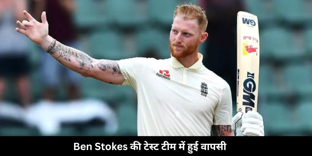 Ben Stokes return