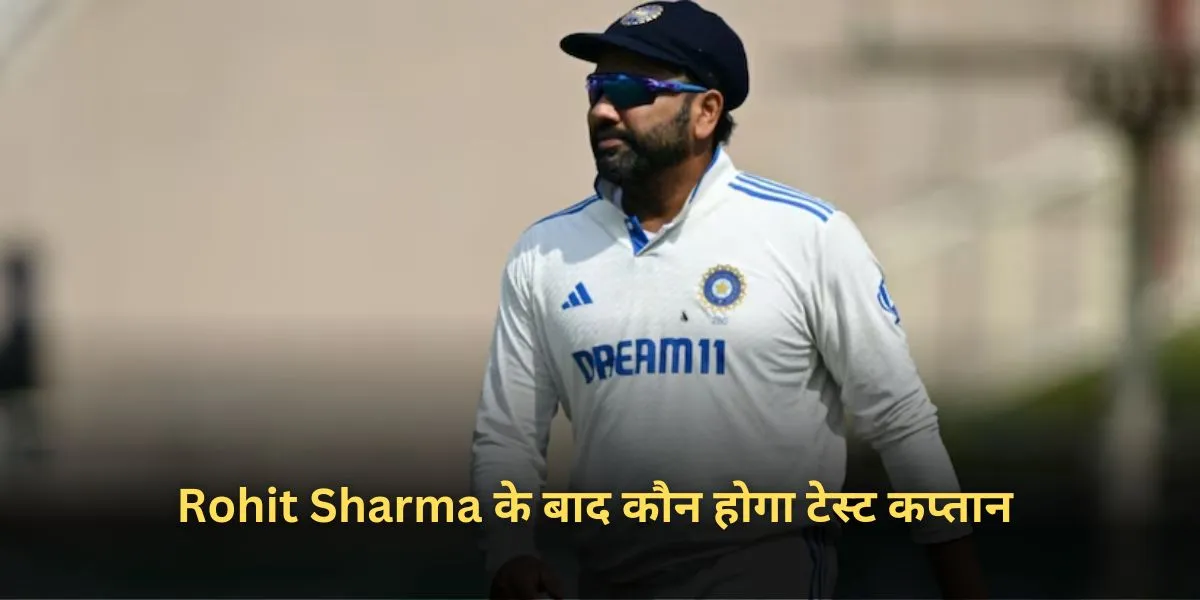 Rohit Sharma