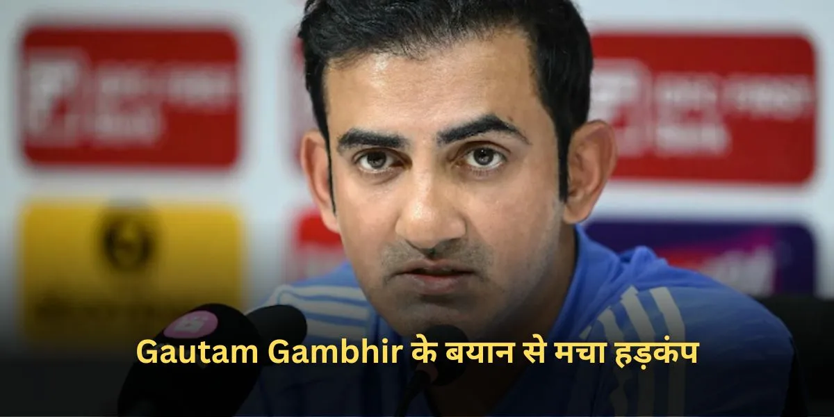 Gautam Gambhir