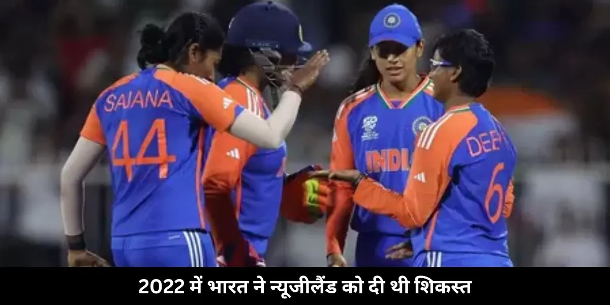 India won in 2023