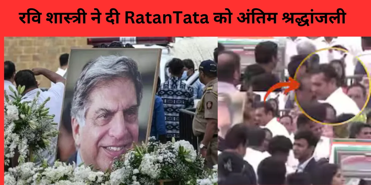 Ravi Shastri last tribute to Ratan Tata Picture 