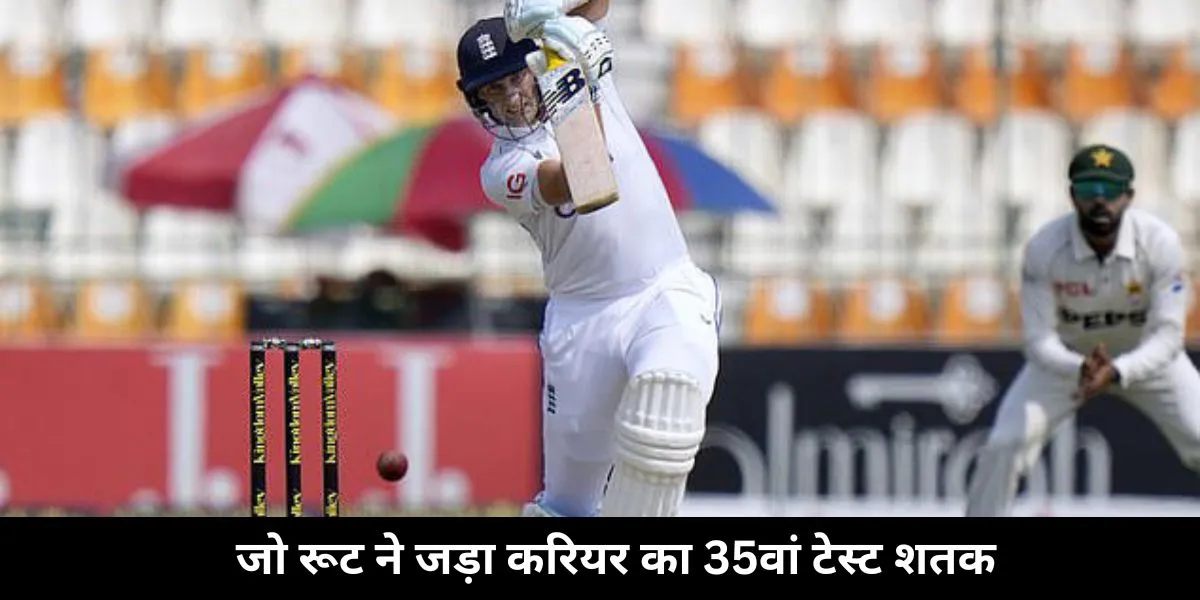 Joe Root 35th test hundred