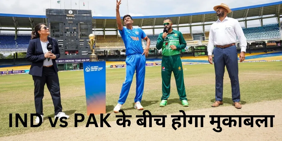  IND vs PAK, Emerging Asia Cup 2024 , India vs Pakistan