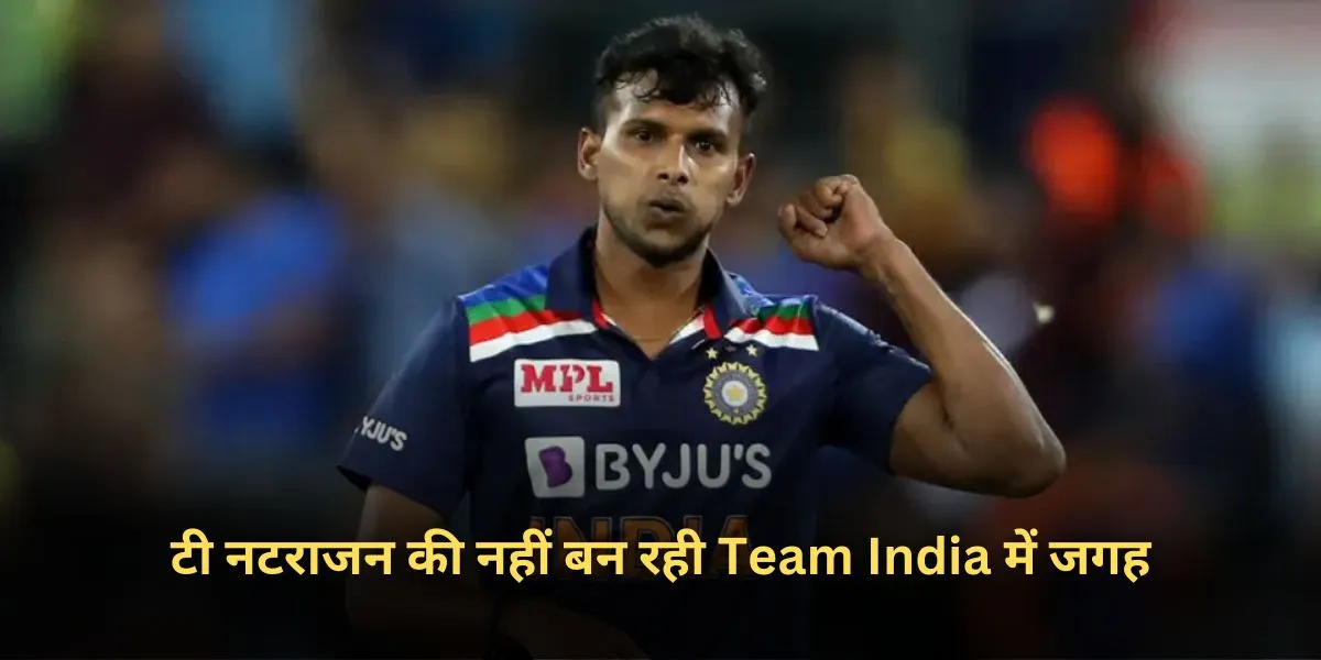 Team India