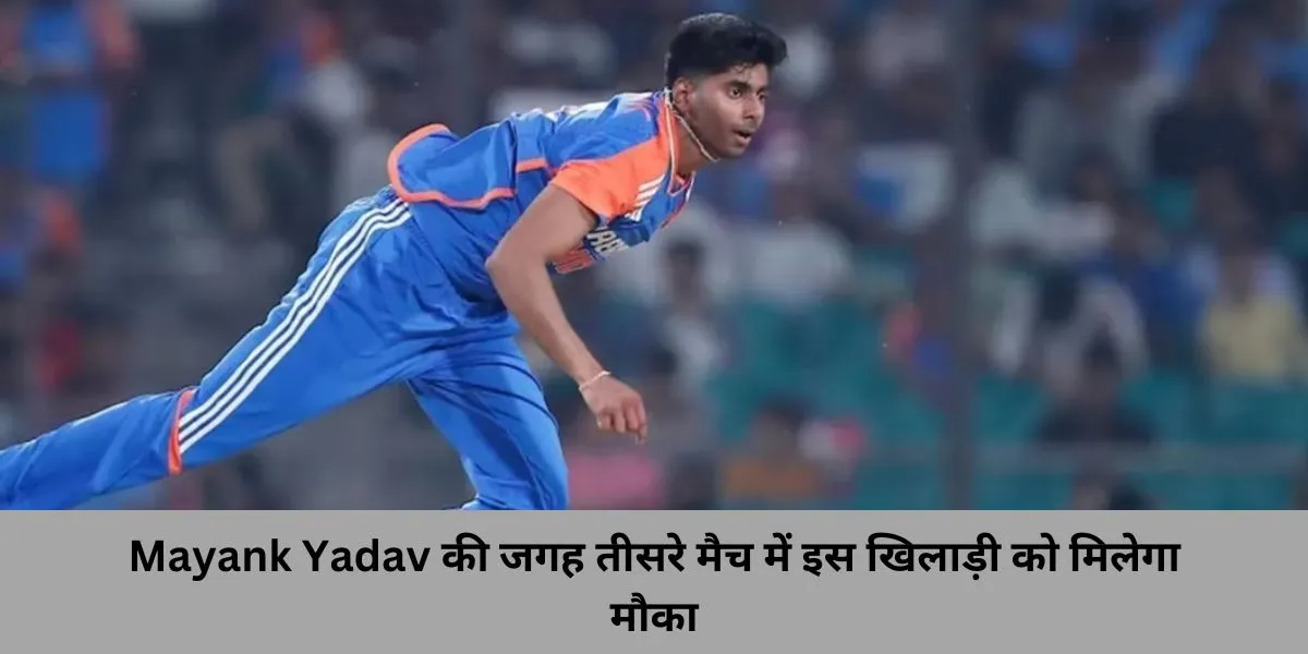   Harshit Rana ,  Mayank Yadav , team india,  ind vs ban 