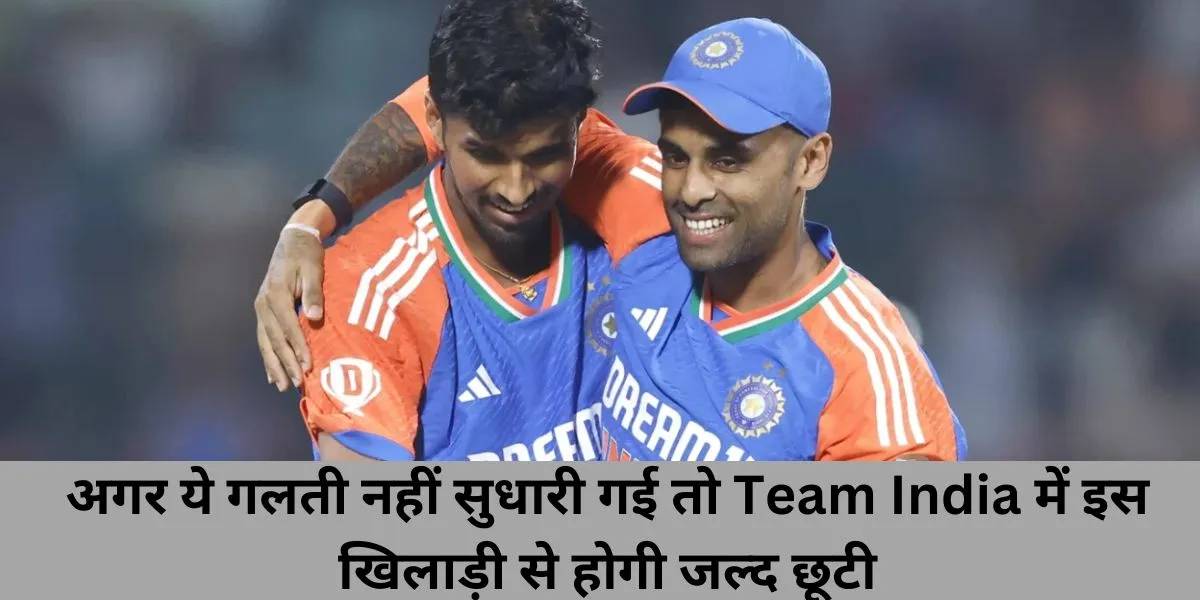   Washington Sundar , Team India , Ravindra Jadeja