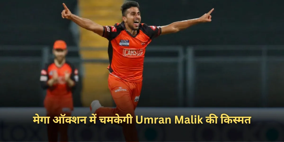 Umran Malik