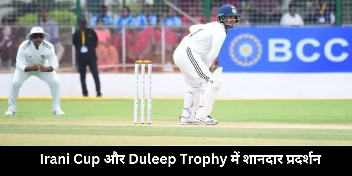 Ishan in Duleep trophy and Irani cup