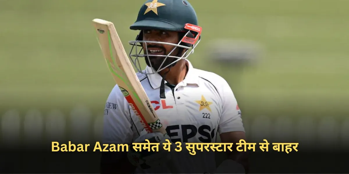 Babar Azam