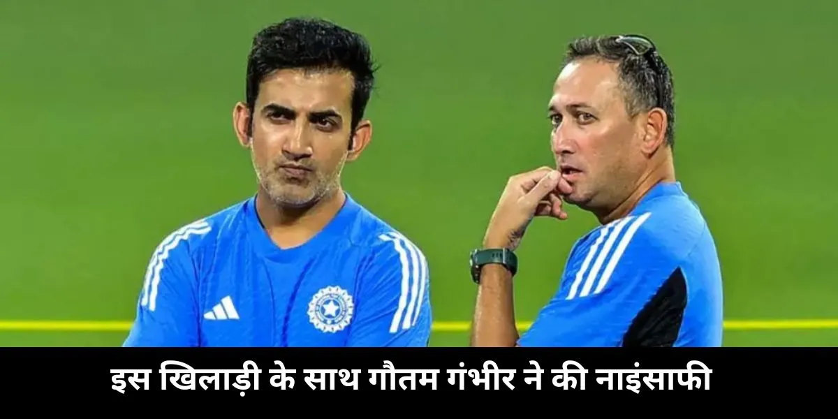 Gautam Gambhir with Agarkar