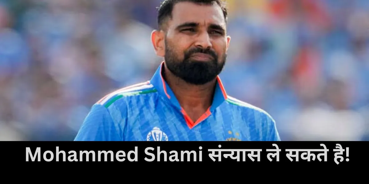  mohammed shami, Team India, ind vs nz