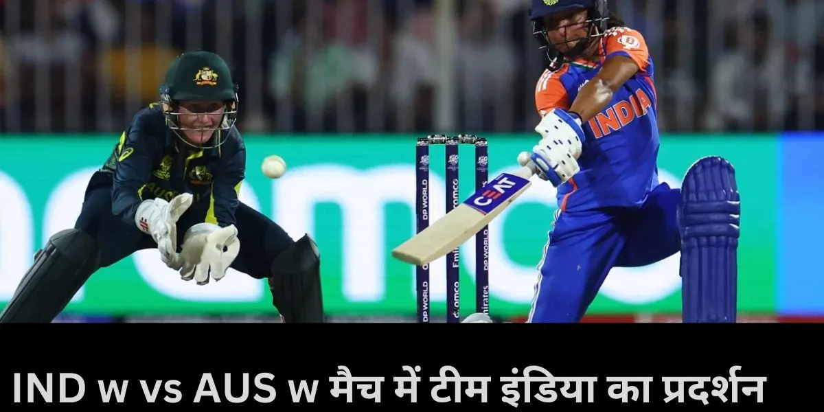  team india, australia cricket team, IND w vs AUS w, women t20 world cup 2024