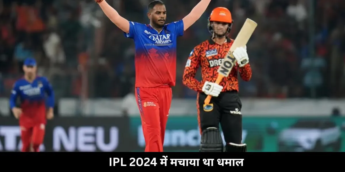 Yash Dayal in ipl 2024