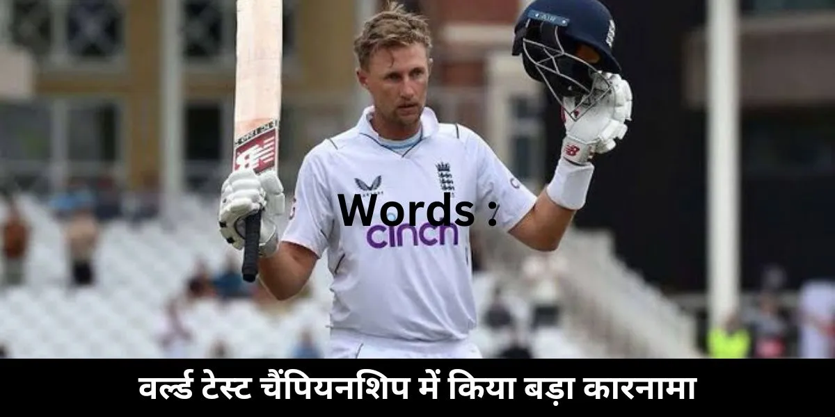 Joe Root in WTC