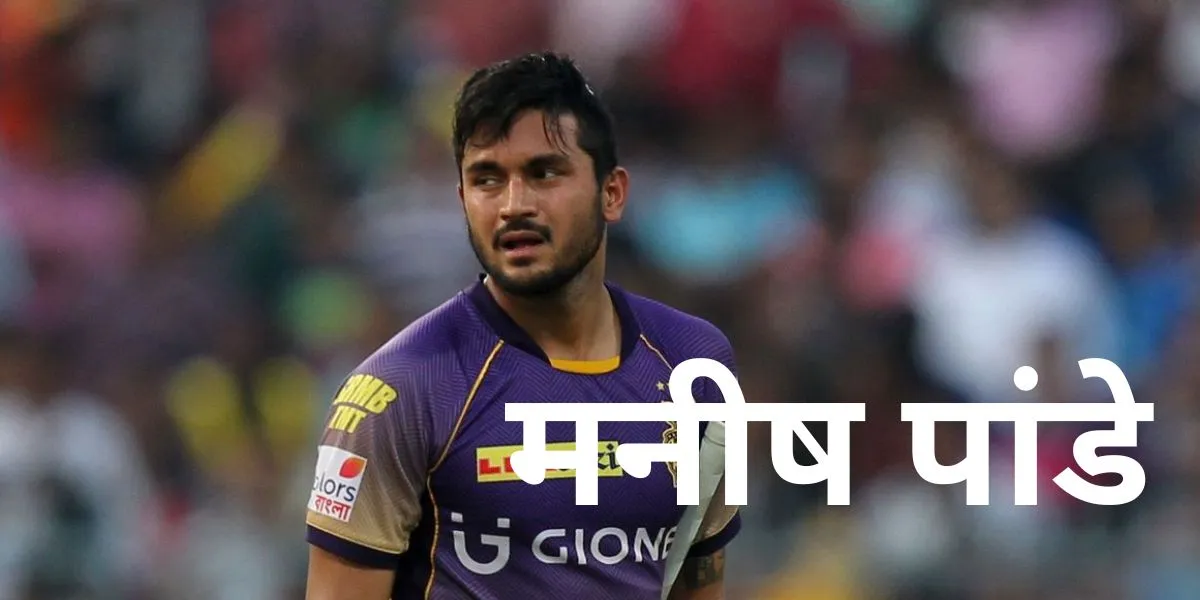 Manish Pandey 