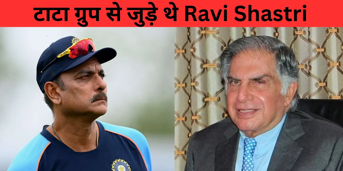 ravi shastri Ratan Tata 