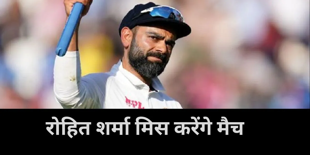  Virat Kohli , Team India,  Rohit Sharma ,  BGT 2024