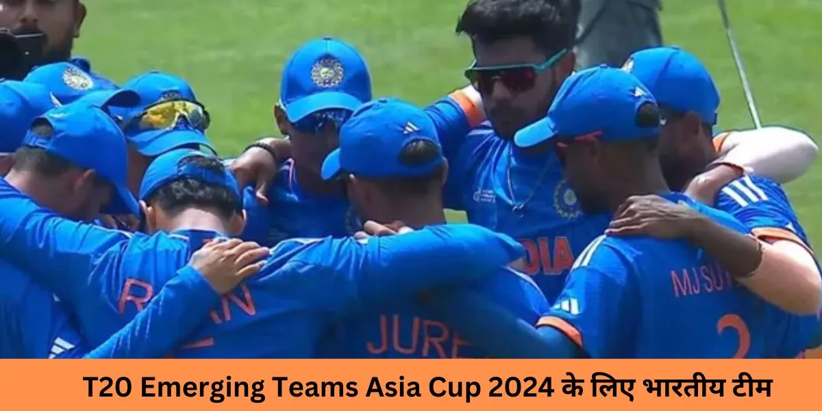 Indian Squad for emerging Asia Cup Squa