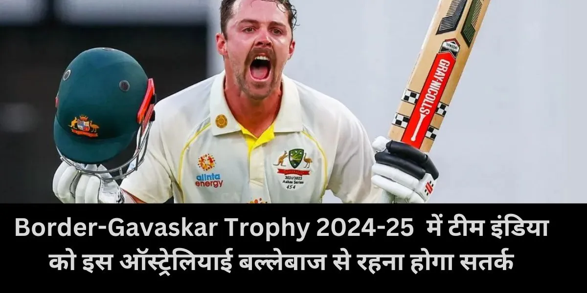   Team India ,  Travis Head ,  Border Gavaskar Trophy 2024-25