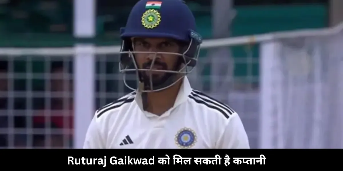 Ruturaj Gaikwad should be name as a captain of india a