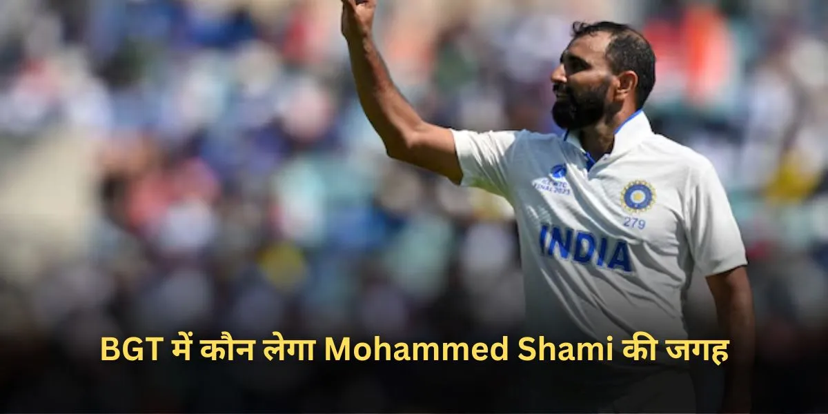 Mohammed Shami