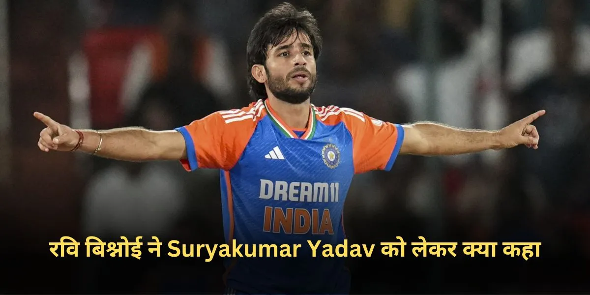 Suryakumar Yadav