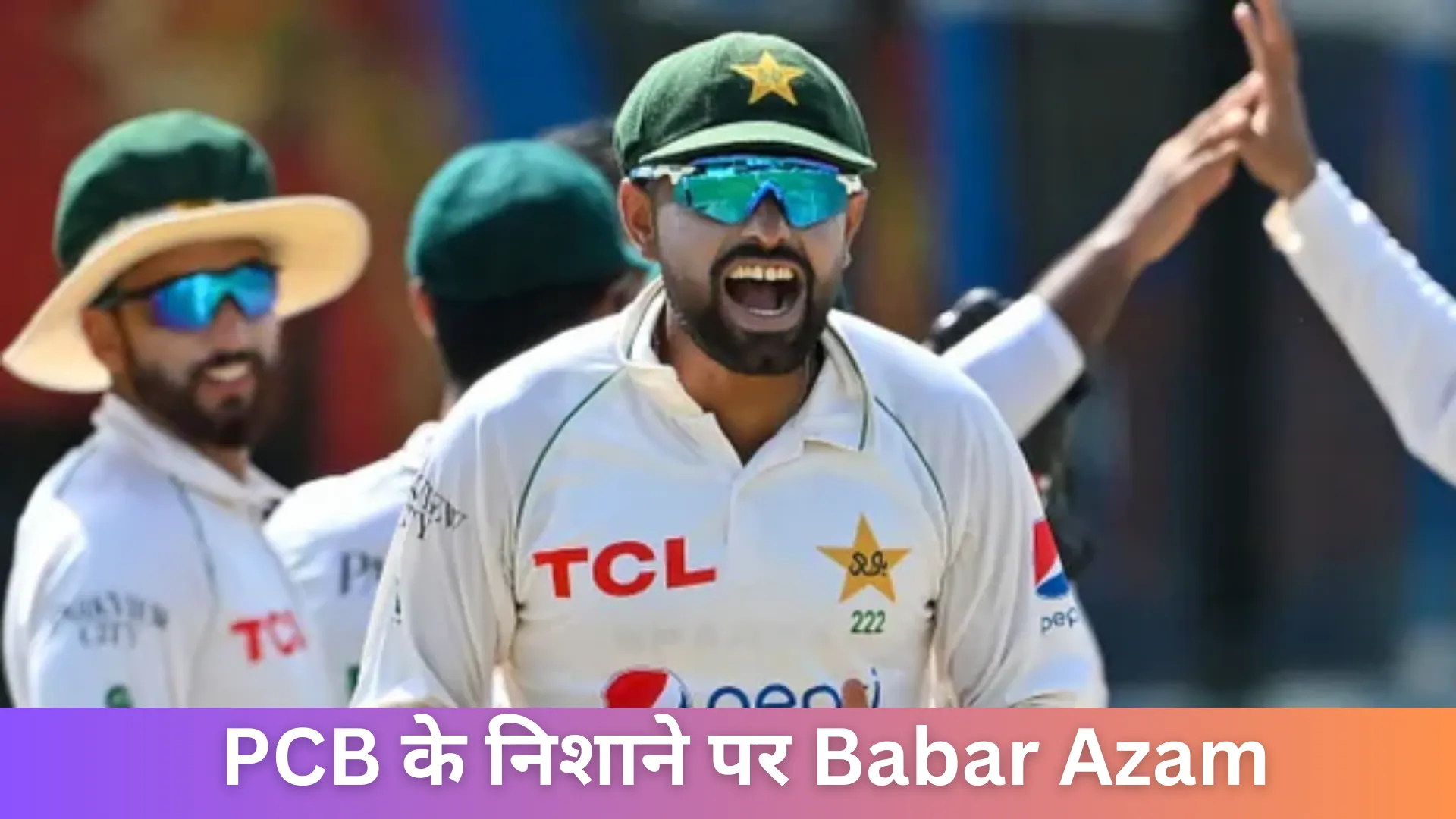 PCB के निशाने पर Babar Azam