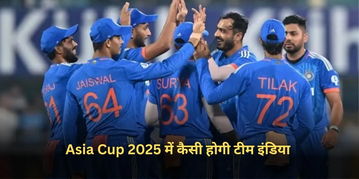 Asia Cup 2025