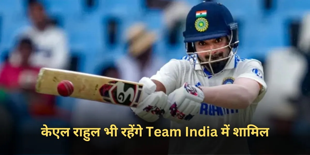 Team India