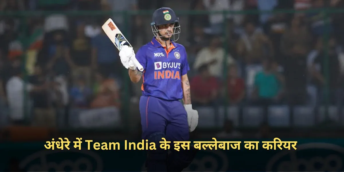 Team India