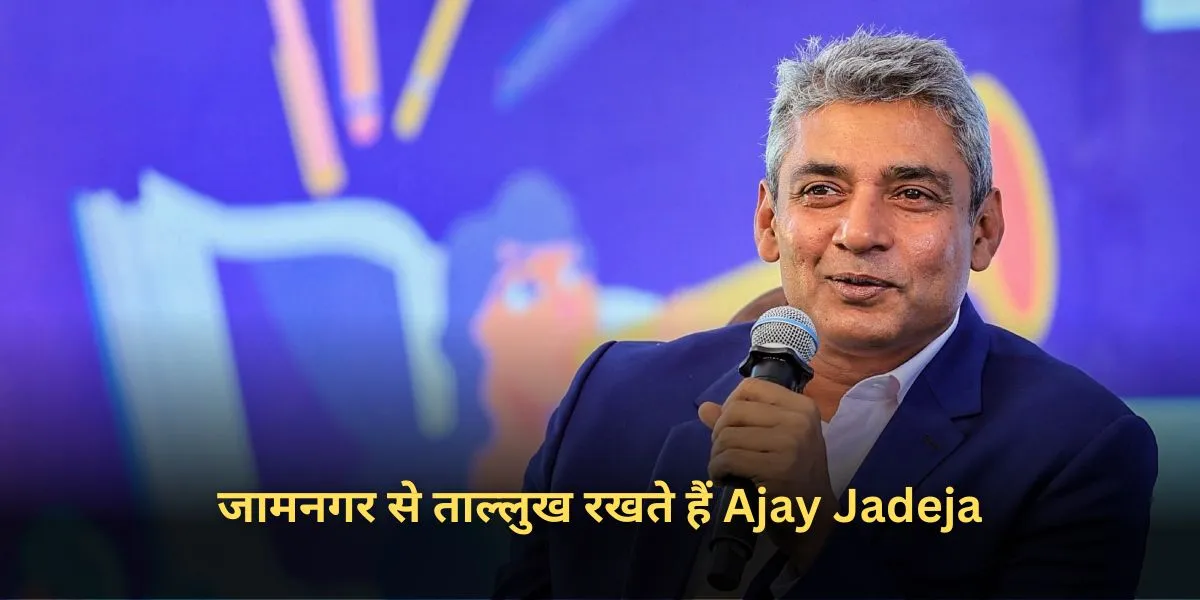 Ajay Jadeja