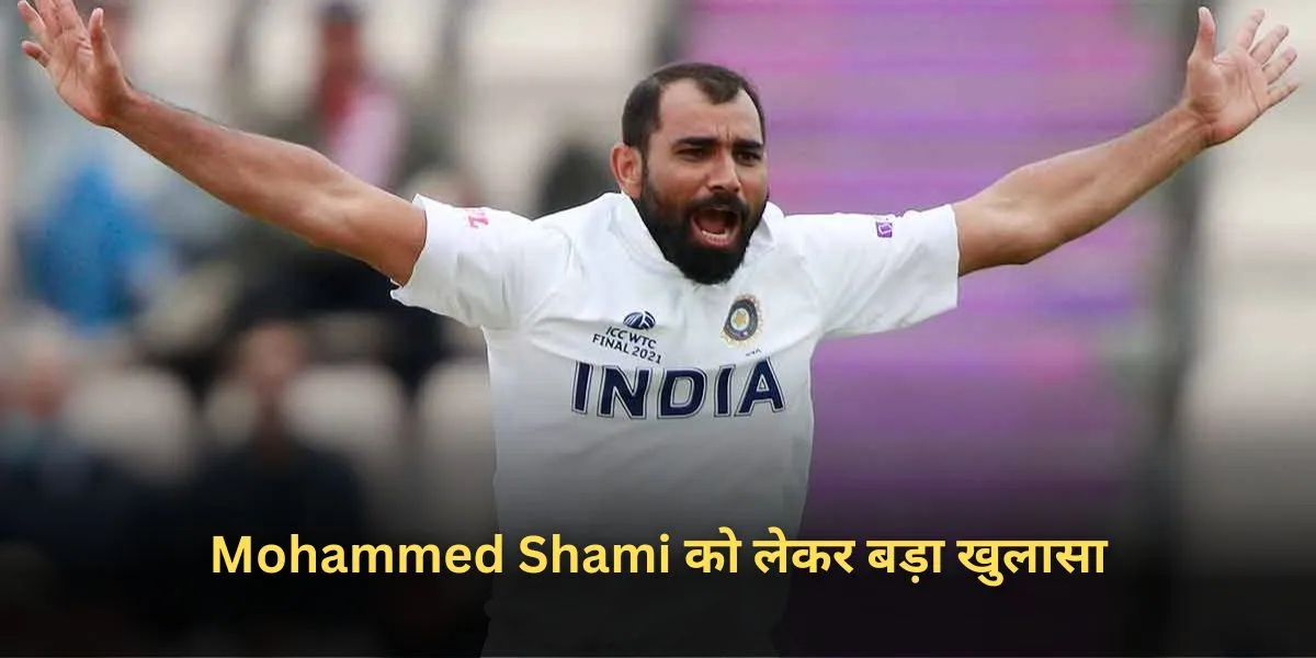 Mohammed Shami