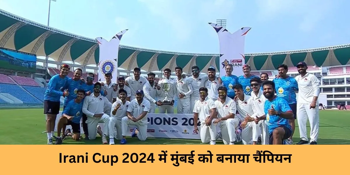 irani cupchampions