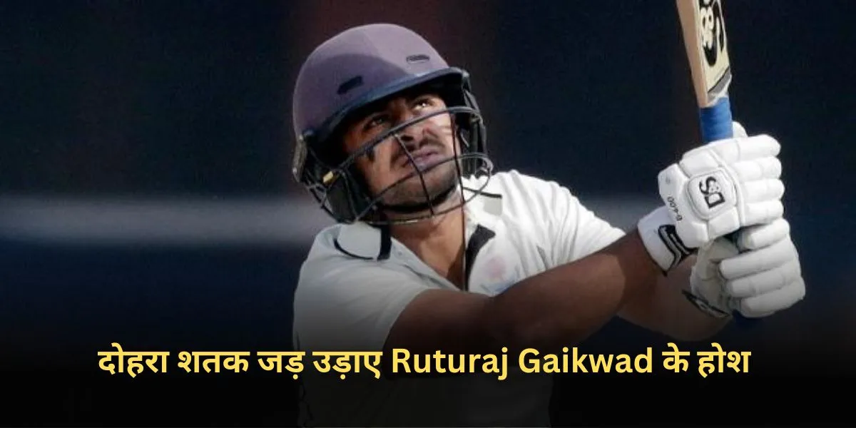 Ruturaj Gaikwad