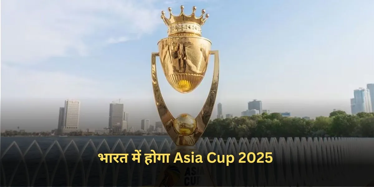 Asia Cup 2025