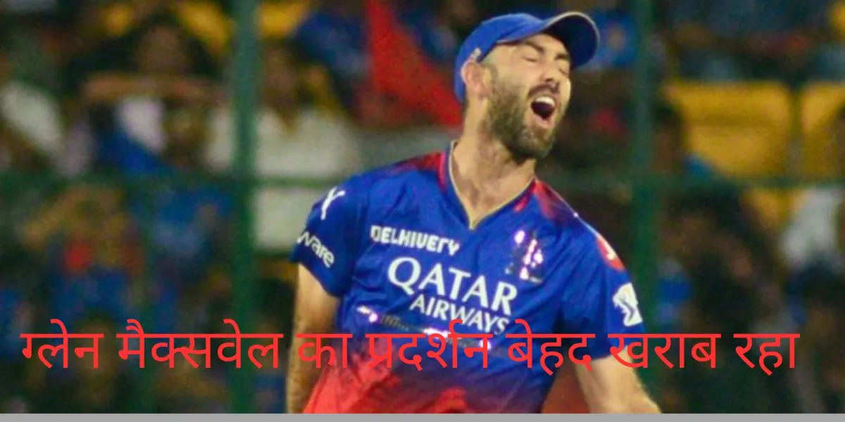 Glenn Maxwell close friend of Virat Kohli not get a buyer in IPL 2025 mega auction