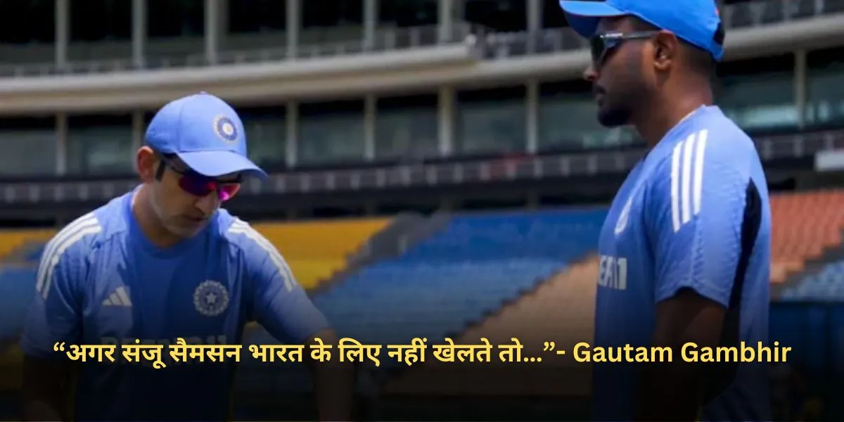 Gautam Gambhir