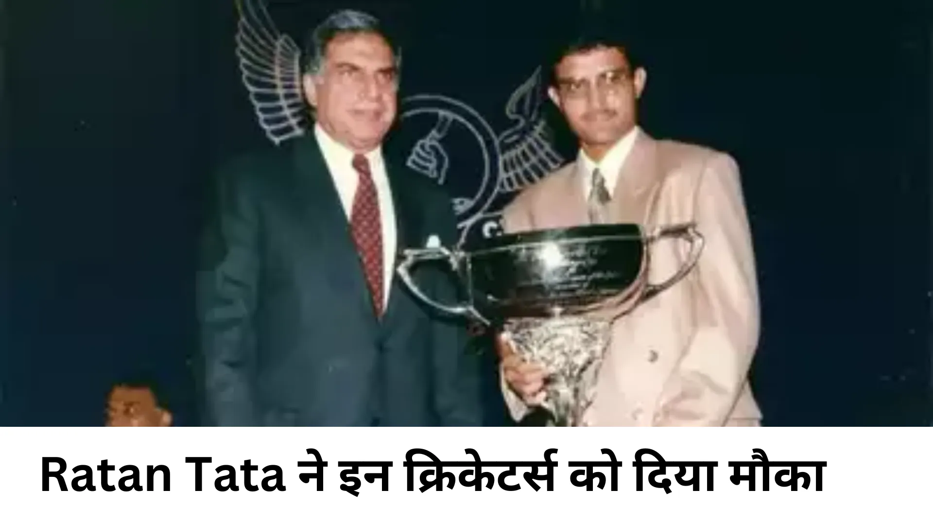 Ratan Tata