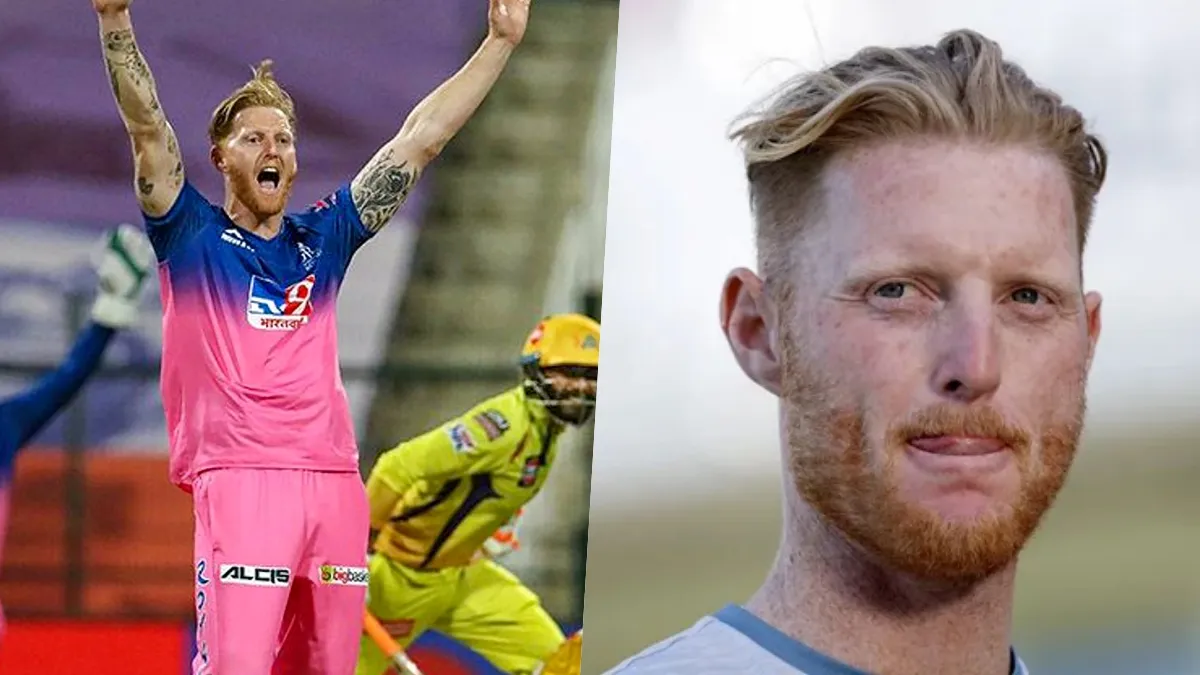 Ben Stokes Speaks on Playing IPL 2023 Says Depends on England Test Schedule Former Rajasthan Royals Player IPL 2023 में खेलने पर बेन स्टोक्स ने दिया बड़ा बयान, कहा- टेस्ट क्रिकेट मेरे