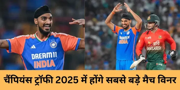 Arshdeep will be biggest match winner