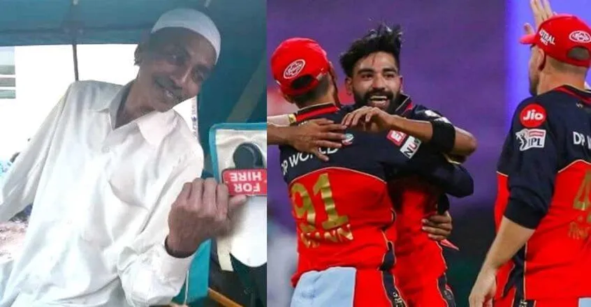 Indian pacer Mohammed Siraj's father passes away, lost the biggest support of my life, says siraj.