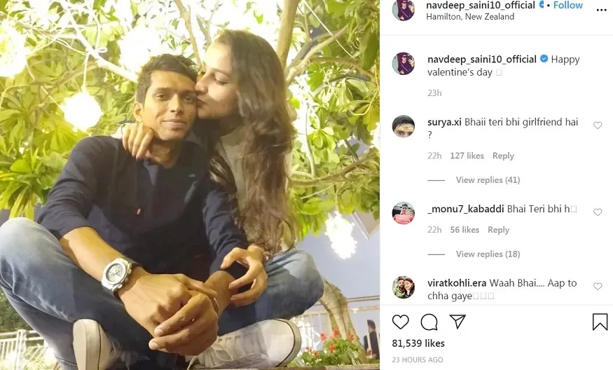 वेलेंटाइन