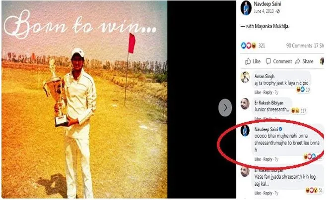 नवदीप सैनी
