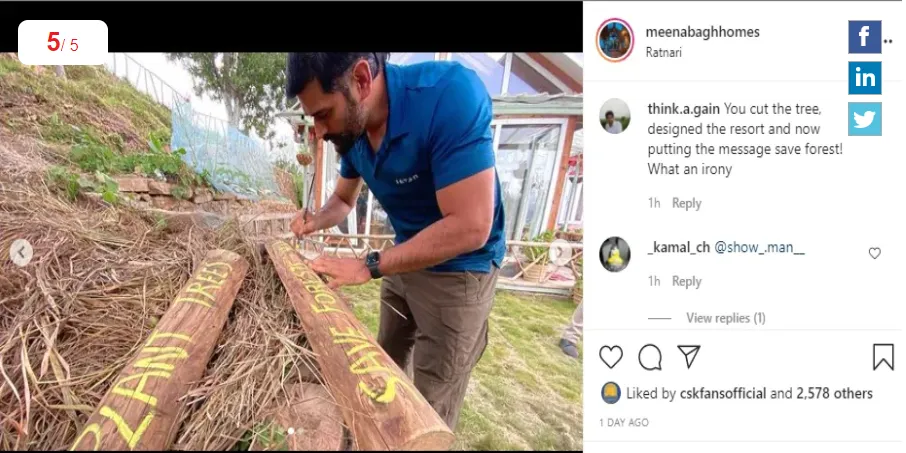 ms dhoni