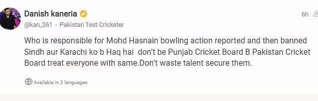 danish kaneria tweet